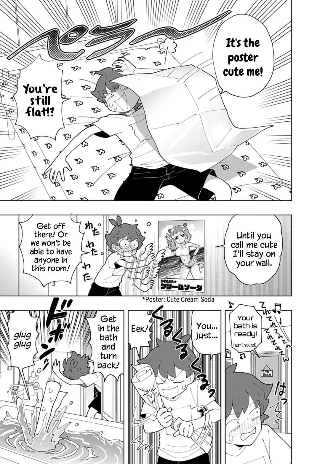 Chapter 86 - Page 7