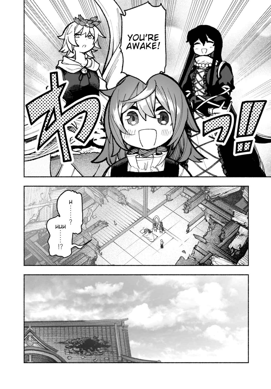 Chapter 32 - Page 14