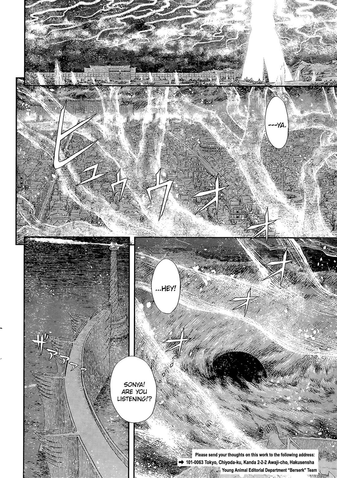 Chapter 371 - Page 12