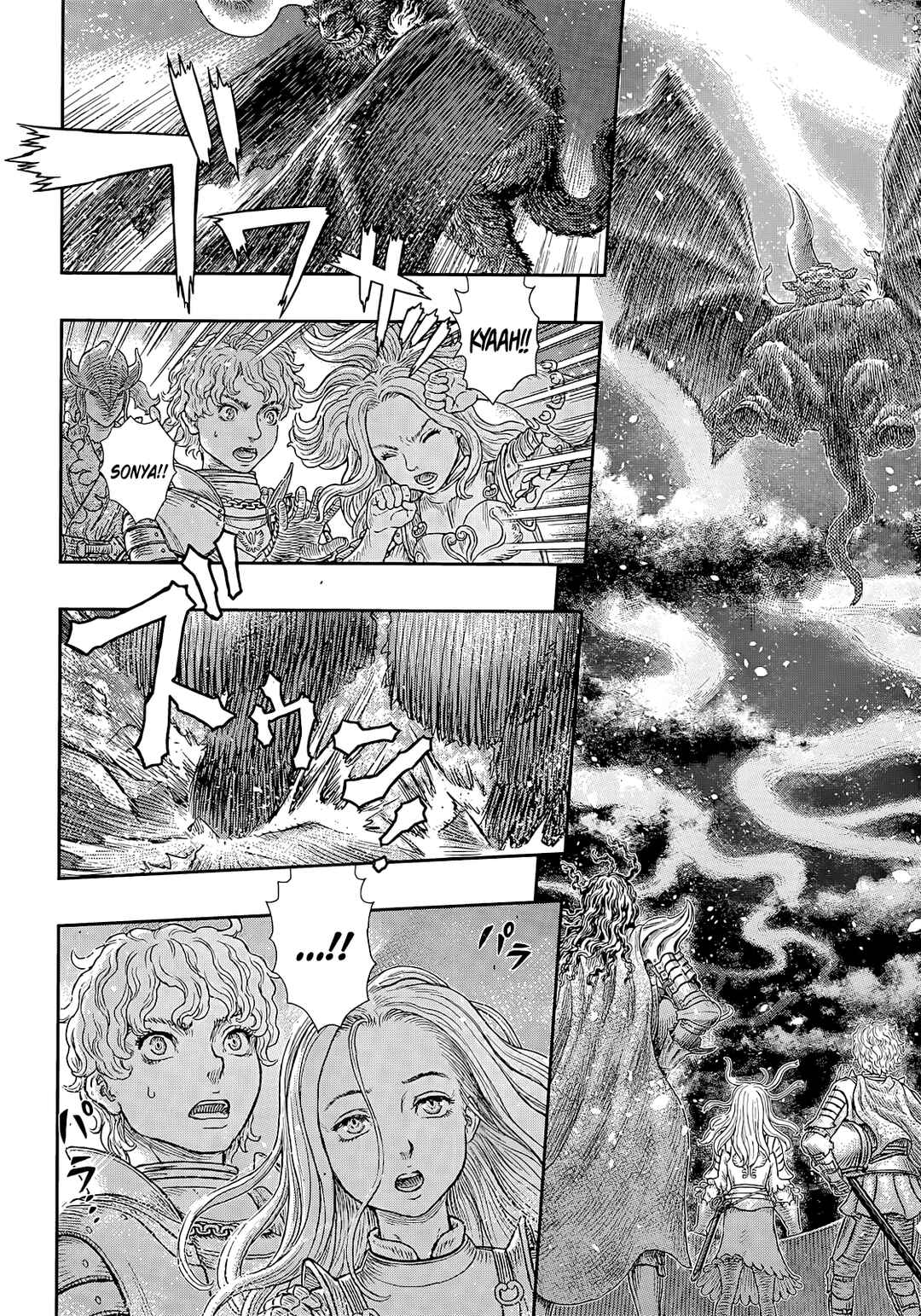 Chapter 371 - Page 17