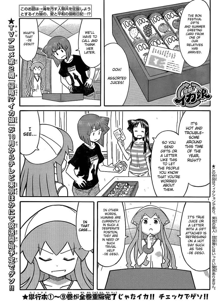 Chapter 197 - Page 1