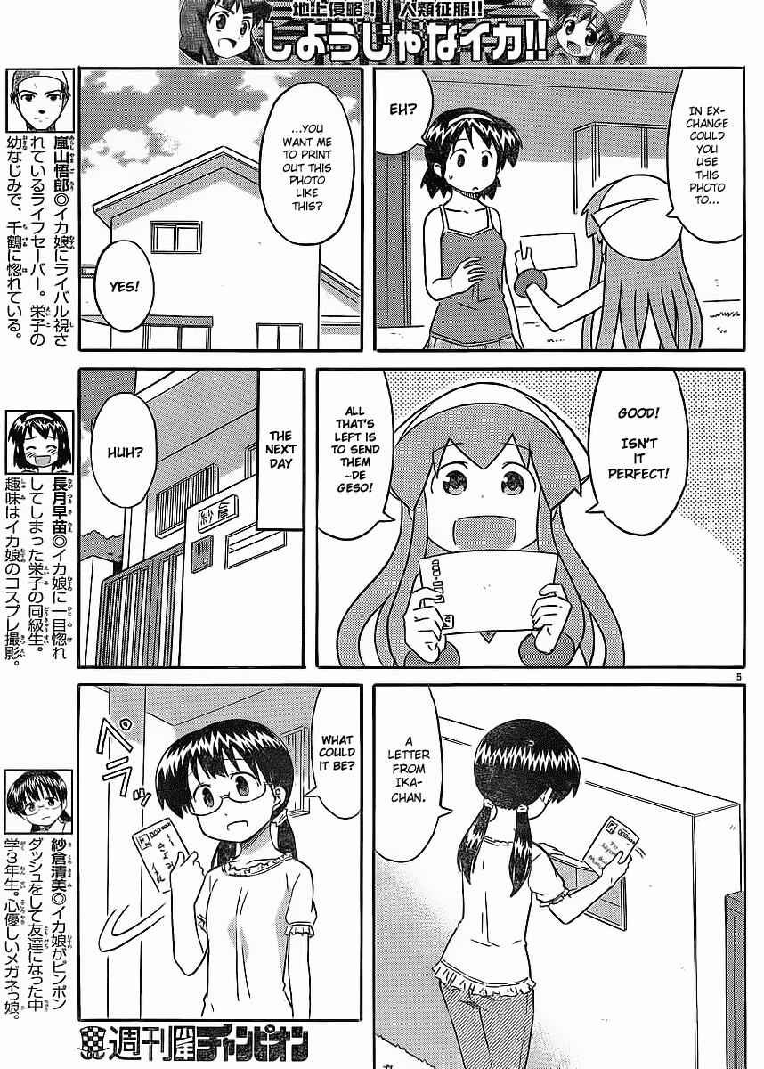 Chapter 197 - Page 5