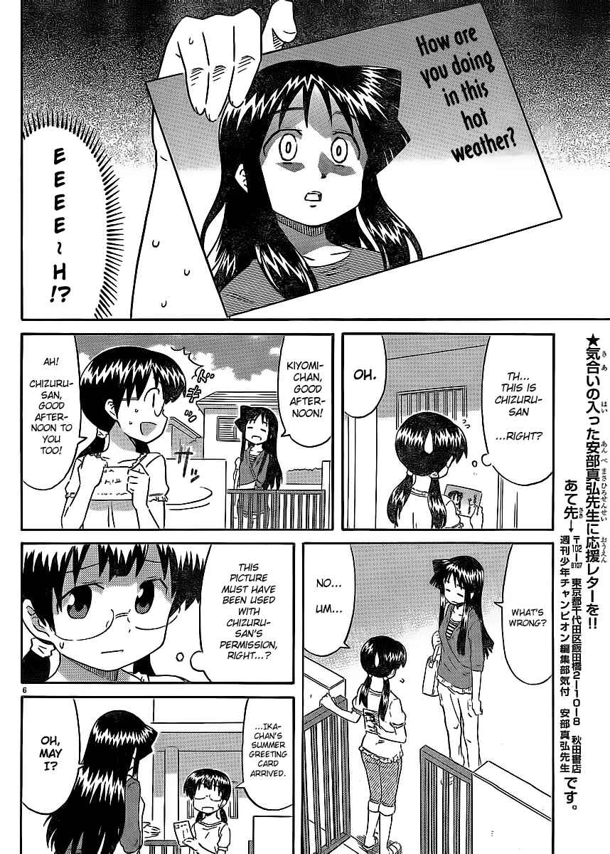 Chapter 197 - Page 6