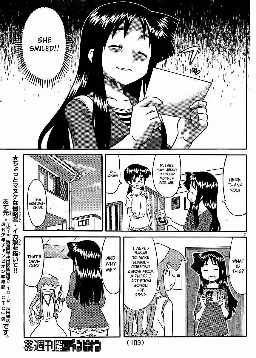 Chapter 197 - Page 7