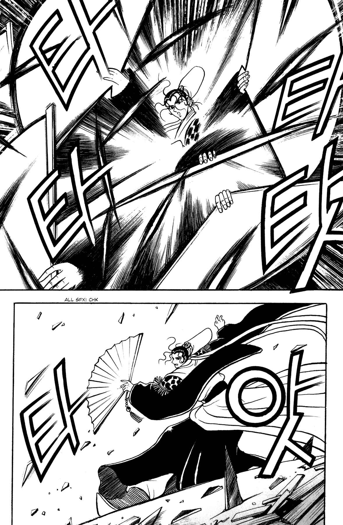 Chapter 54 - Page 26