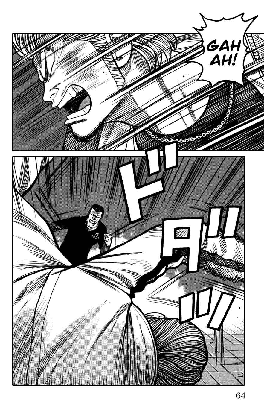 Chapter 74 - Page 14