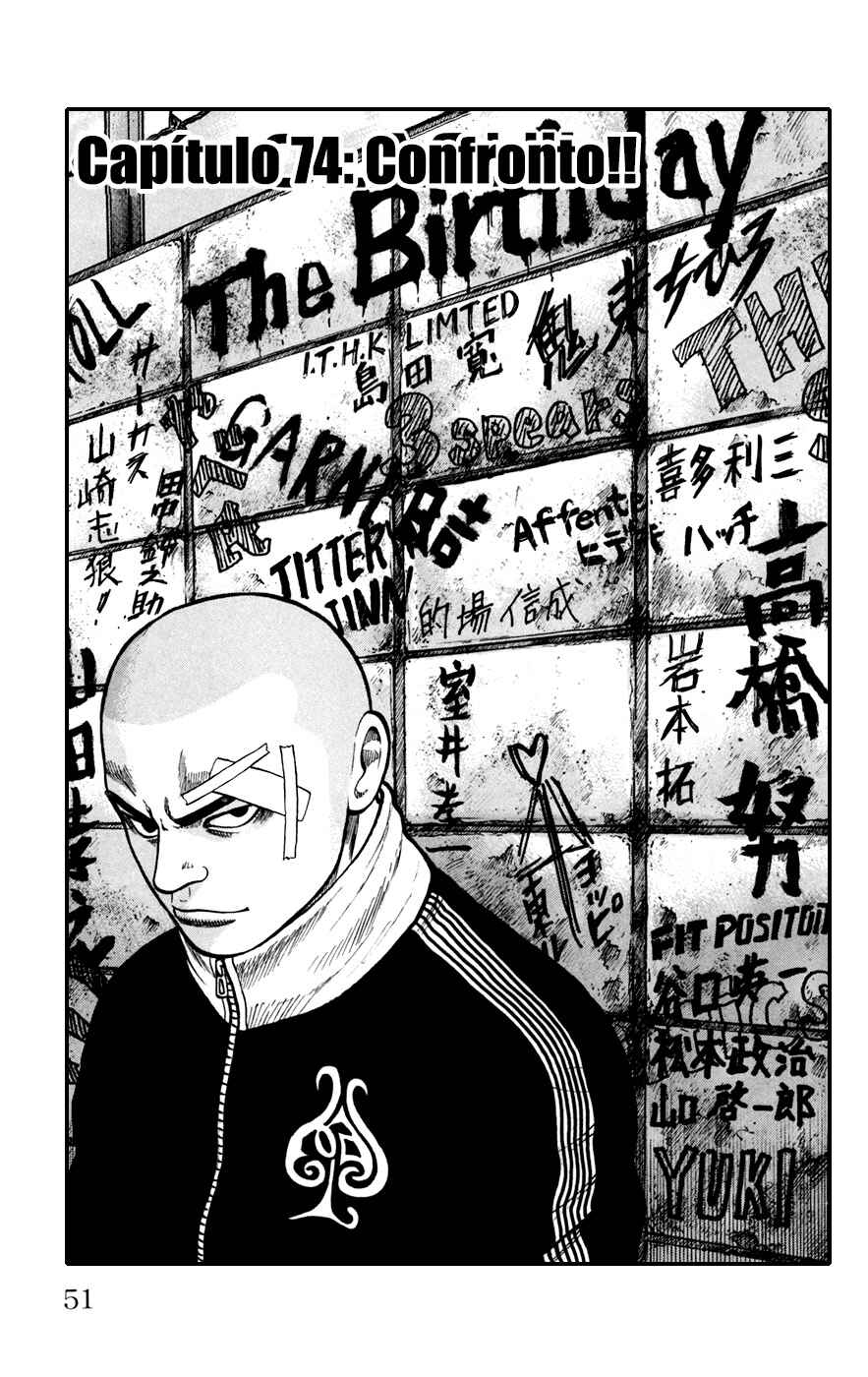 Chapter 74 - Page 2