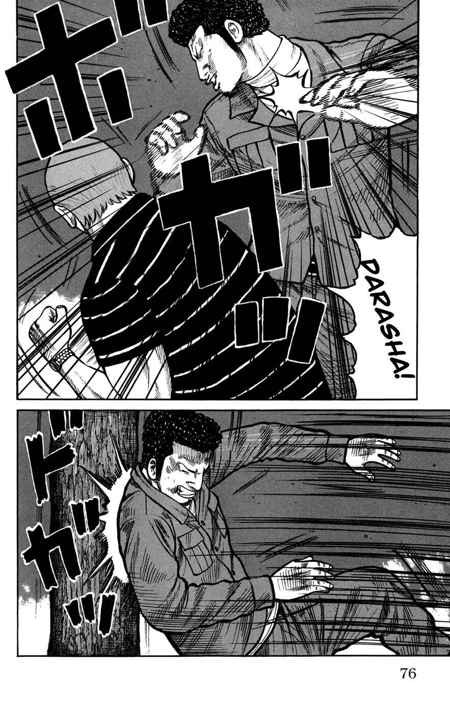Chapter 74 - Page 25