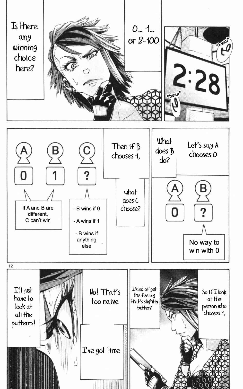 Chapter 51.3 - Page 12