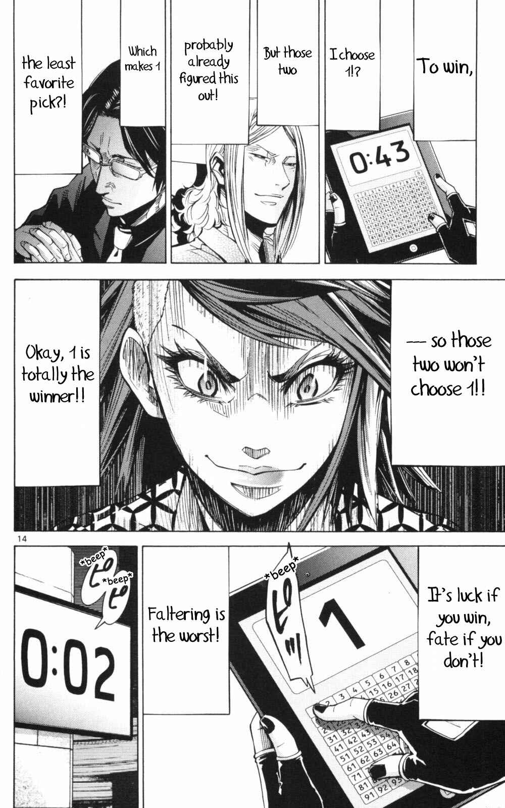 Chapter 51.3 - Page 14