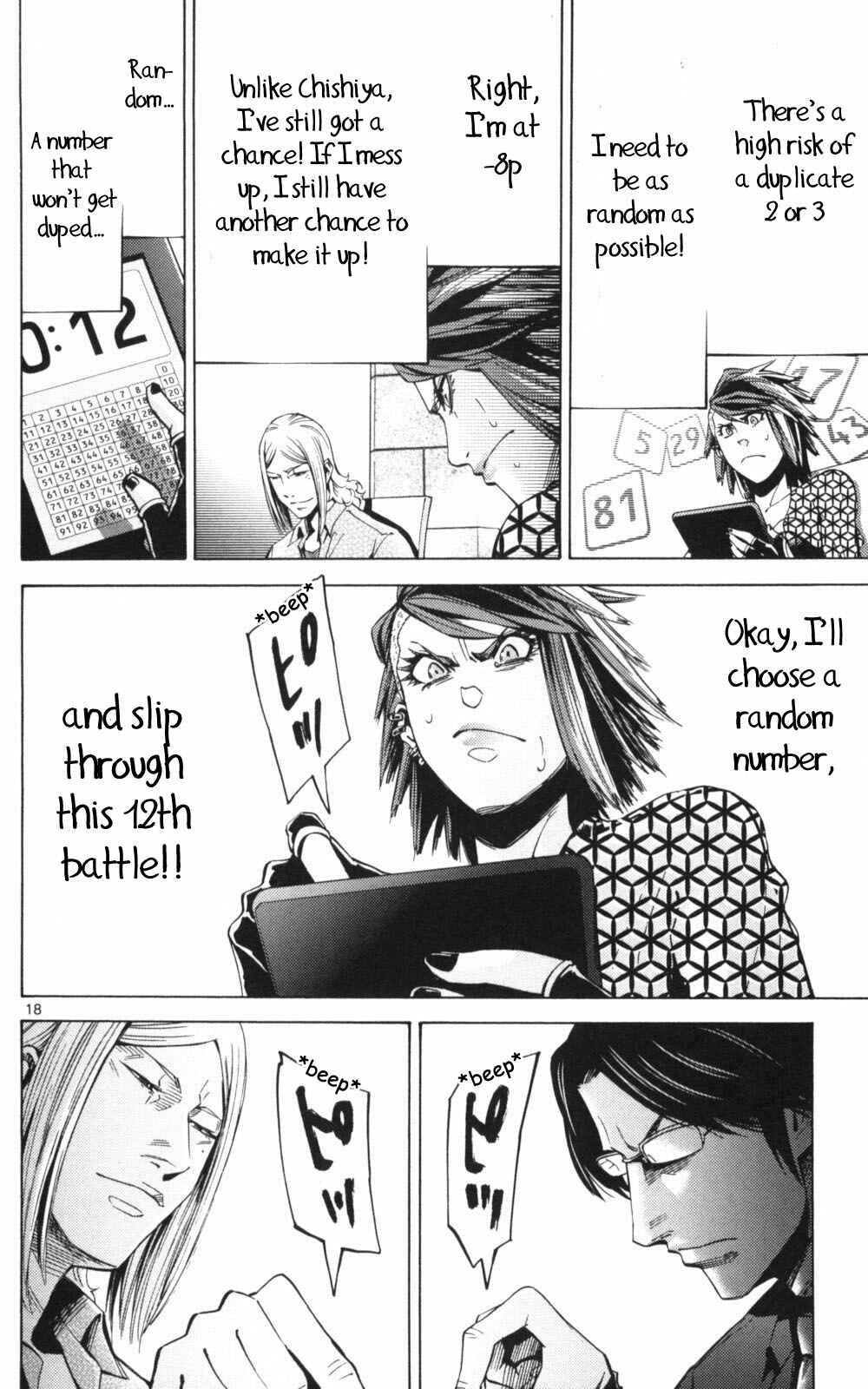 Chapter 51.3 - Page 18