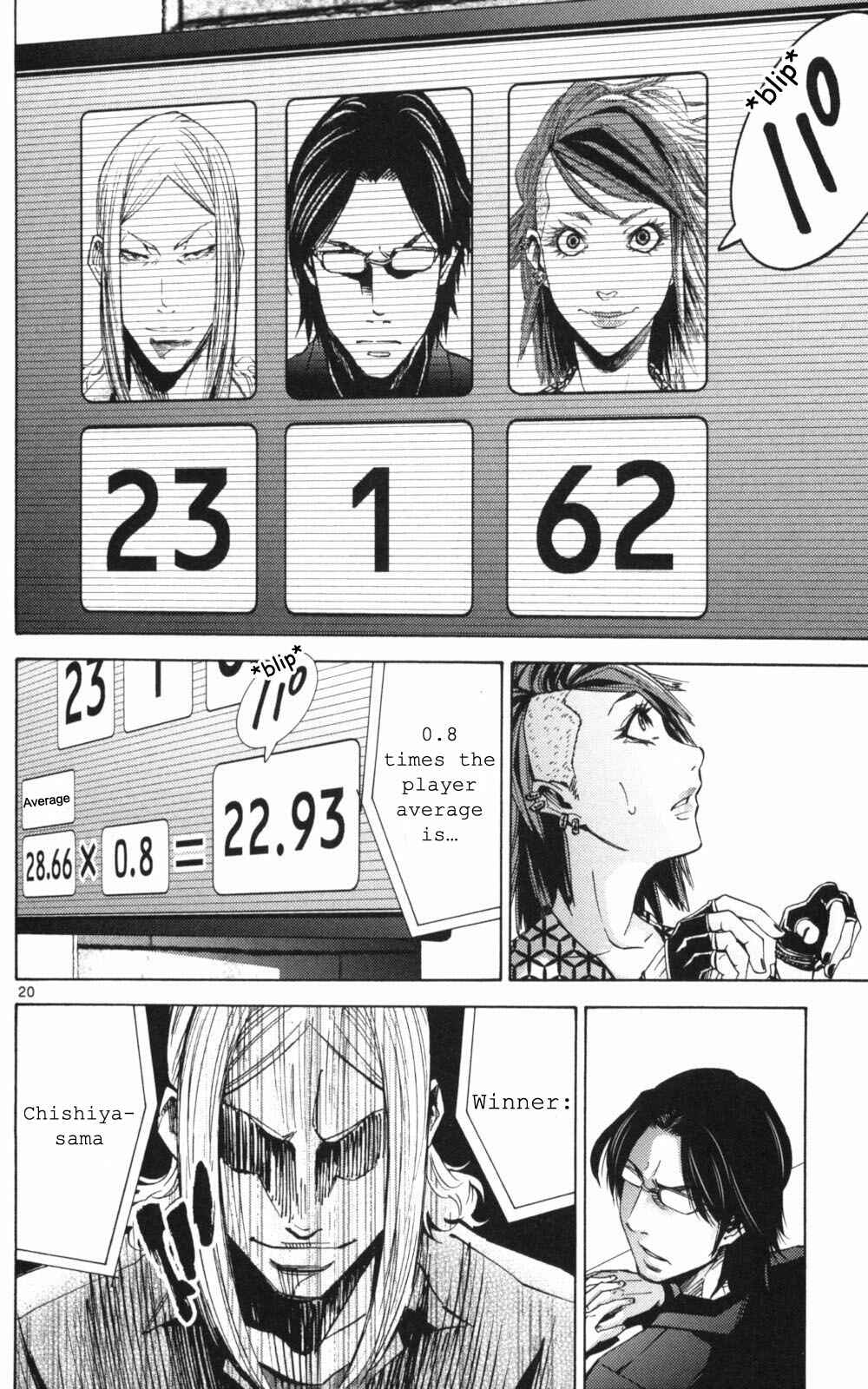 Chapter 51.3 - Page 20