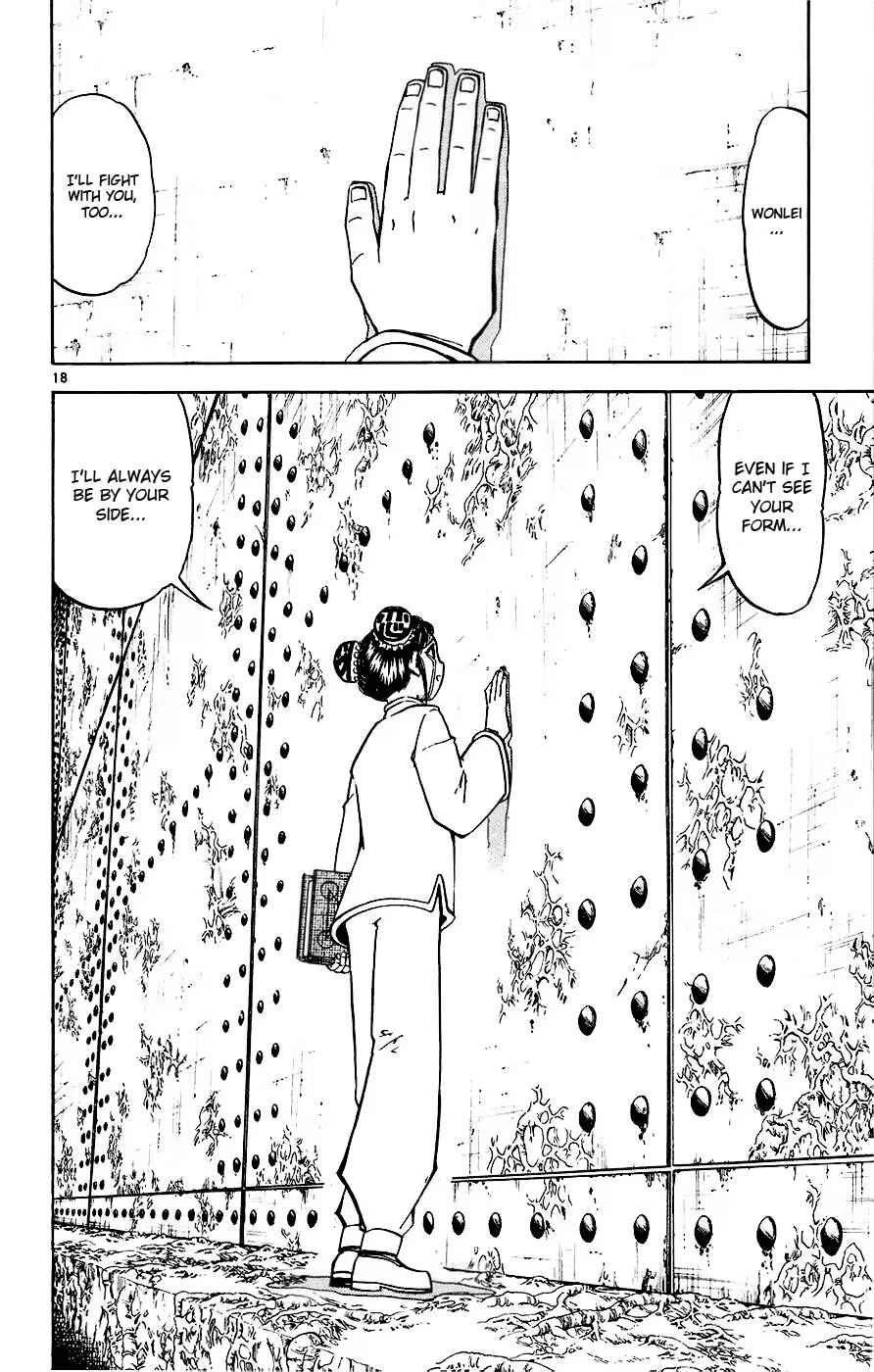 Chapter 220 - Page 17