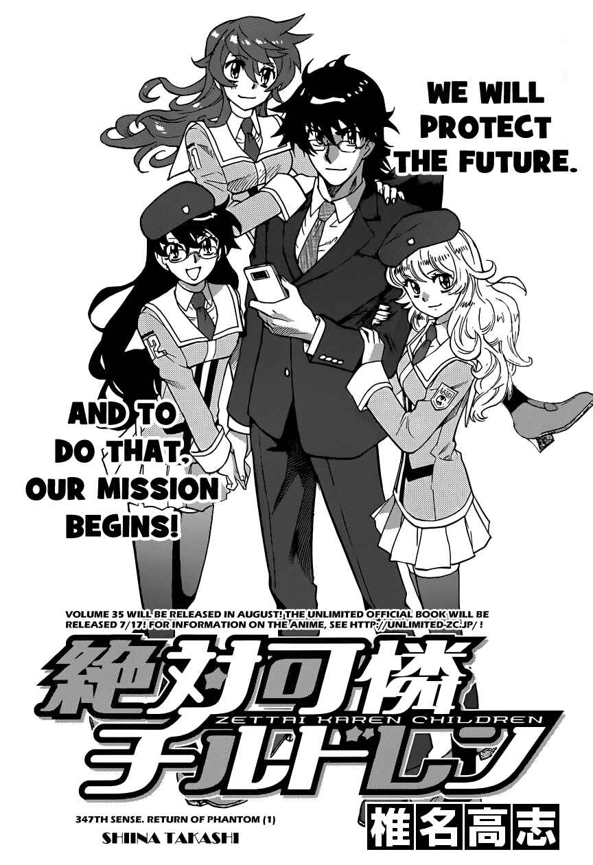 Chapter 347 - Page 1