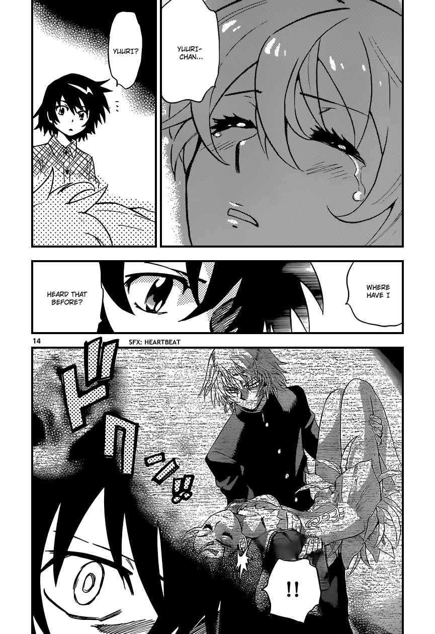 Chapter 347 - Page 15