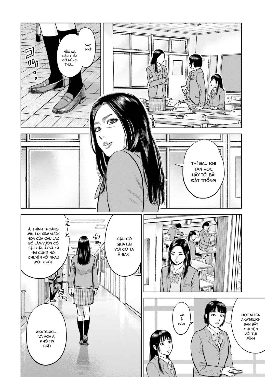 Chapter 12 - Page 3