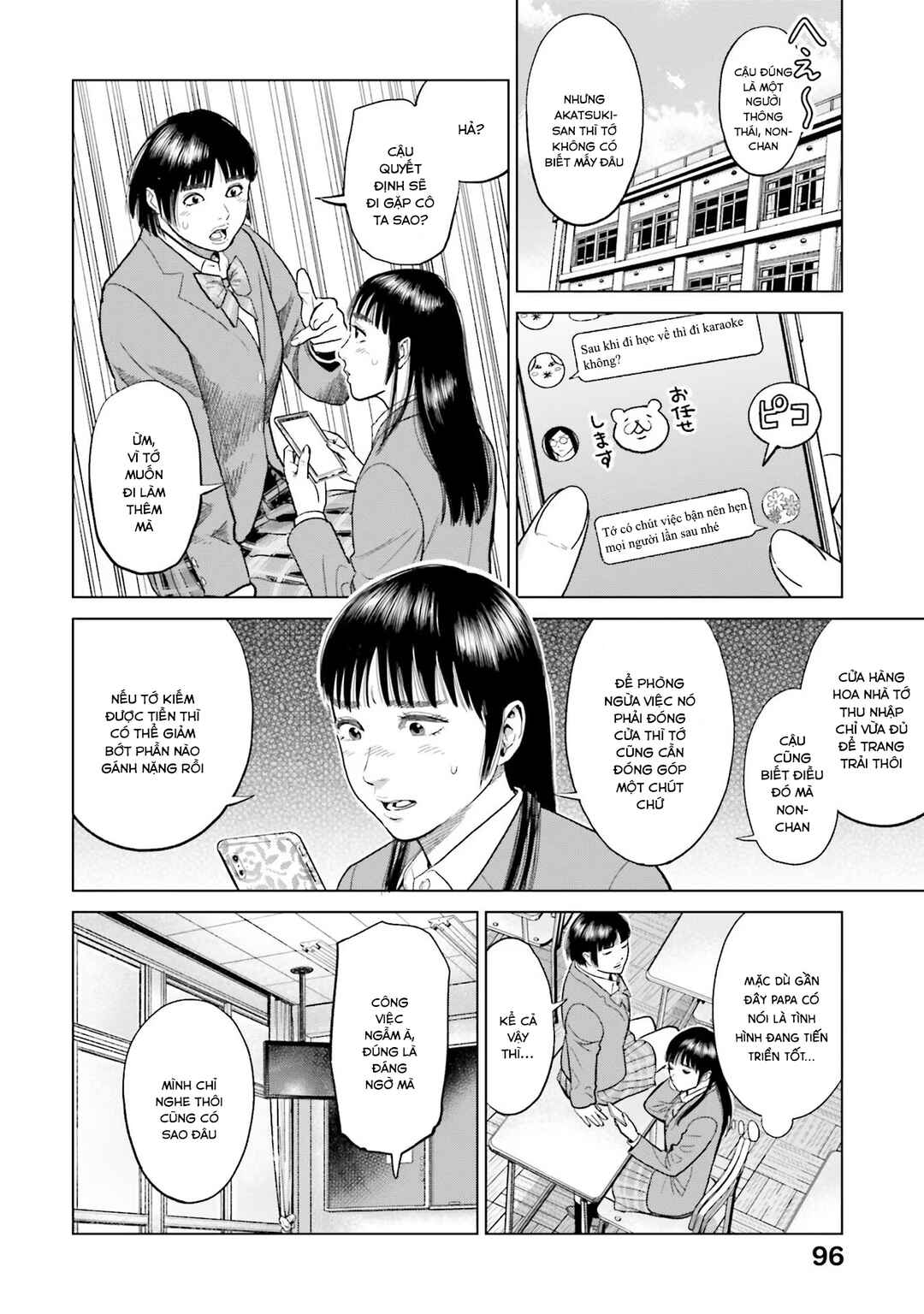 Chapter 12 - Page 5