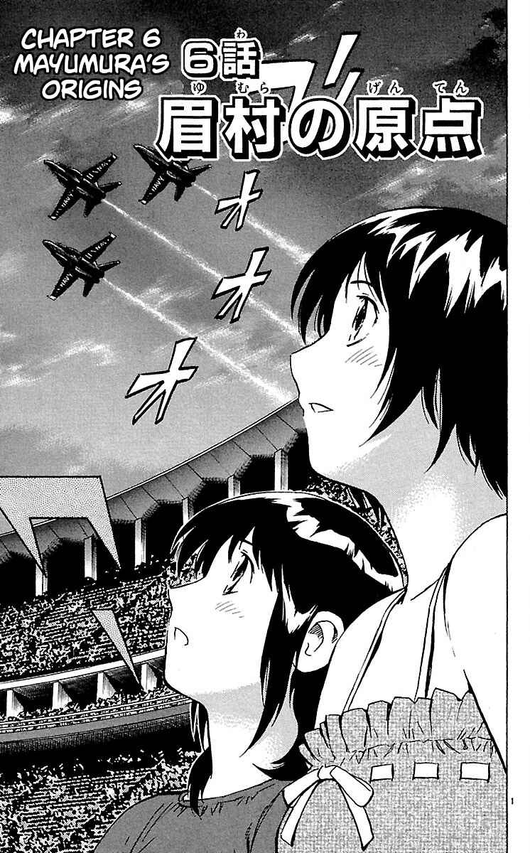 Chapter 583 - Page 1