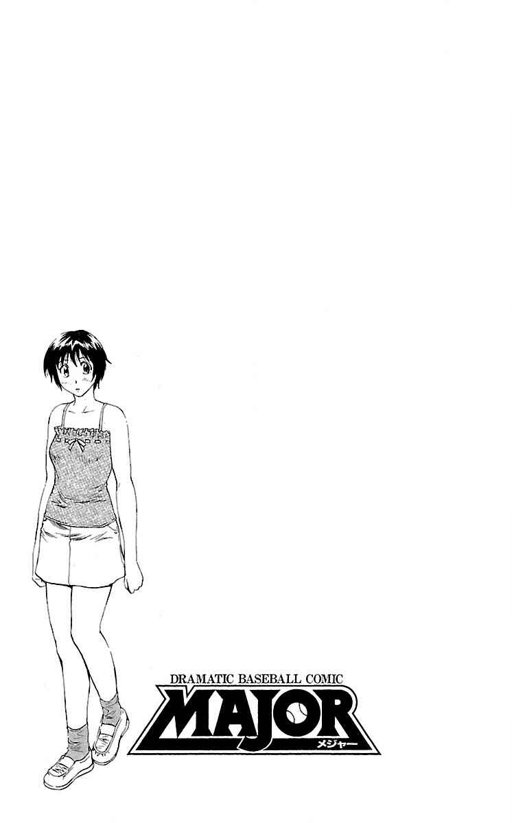 Chapter 583 - Page 19