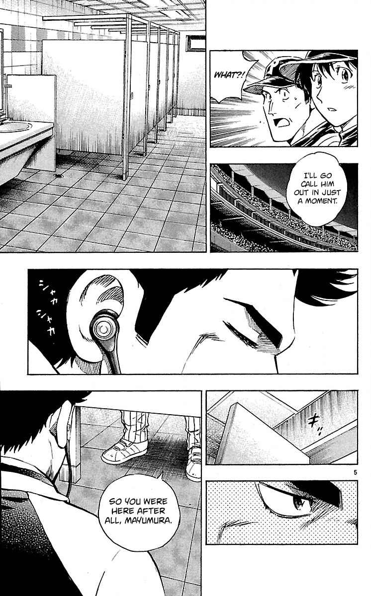 Chapter 583 - Page 5