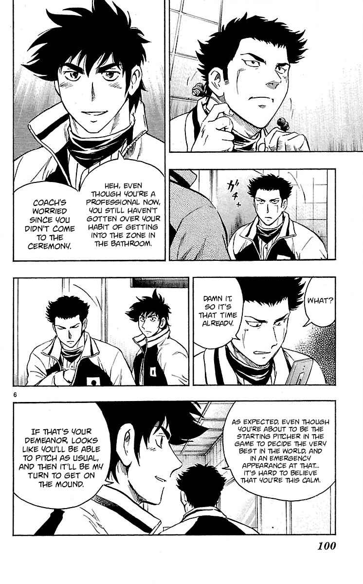 Chapter 583 - Page 6