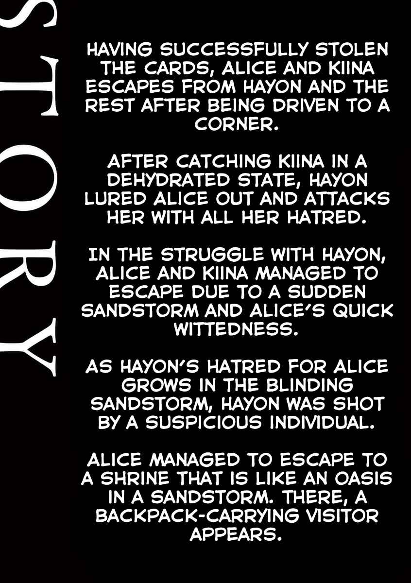 Chapter 12 - Page 4