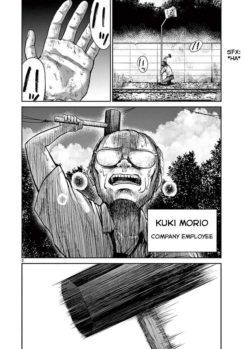 Chapter 12 - Page 7