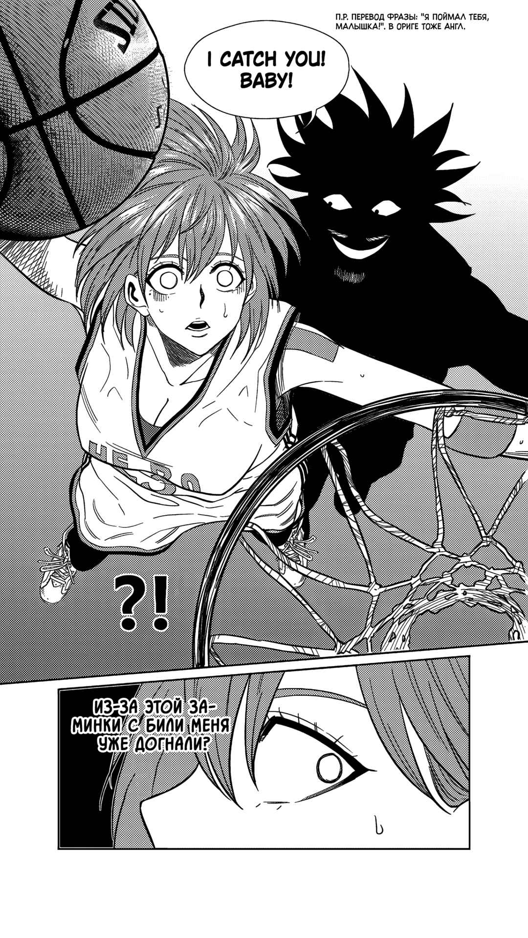 Chapter 231 - Page 13