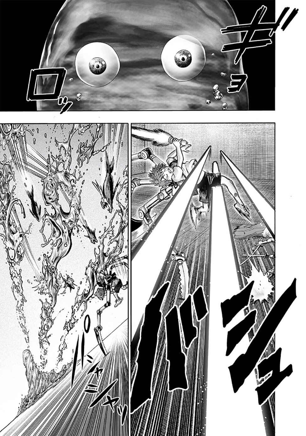 Chapter 125 - Page 17