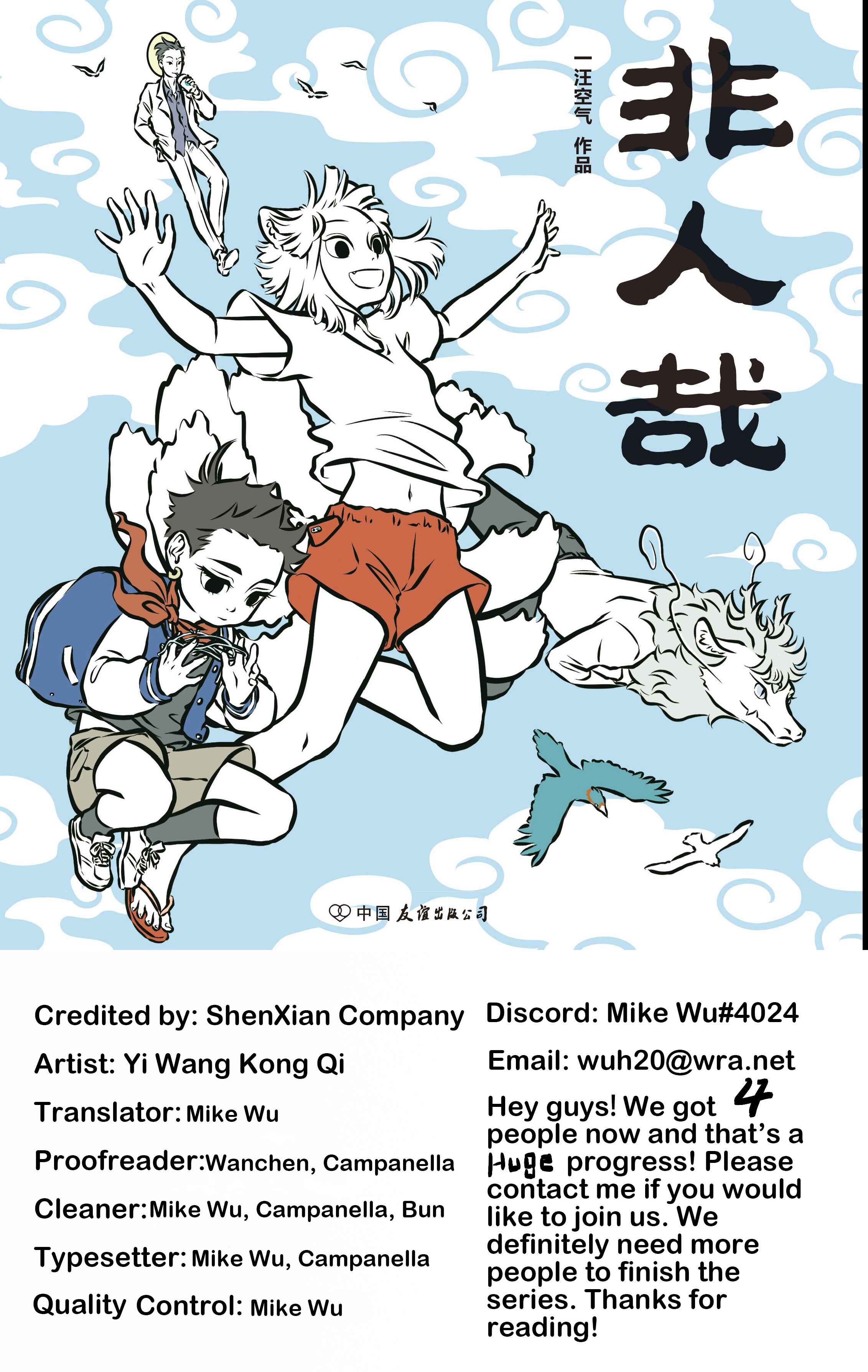 Chapter 29 - Page 1
