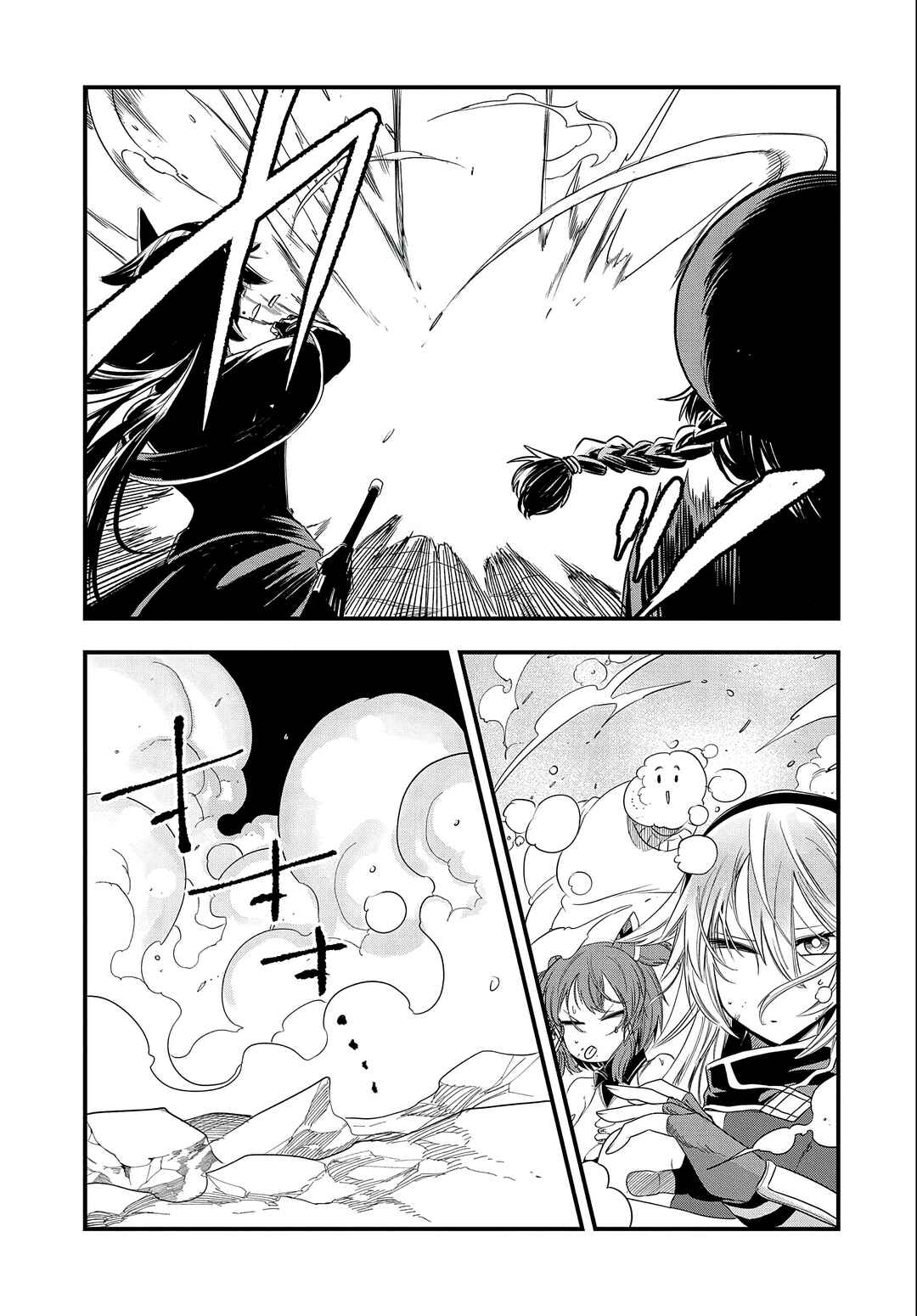Chapter 16 - Page 24