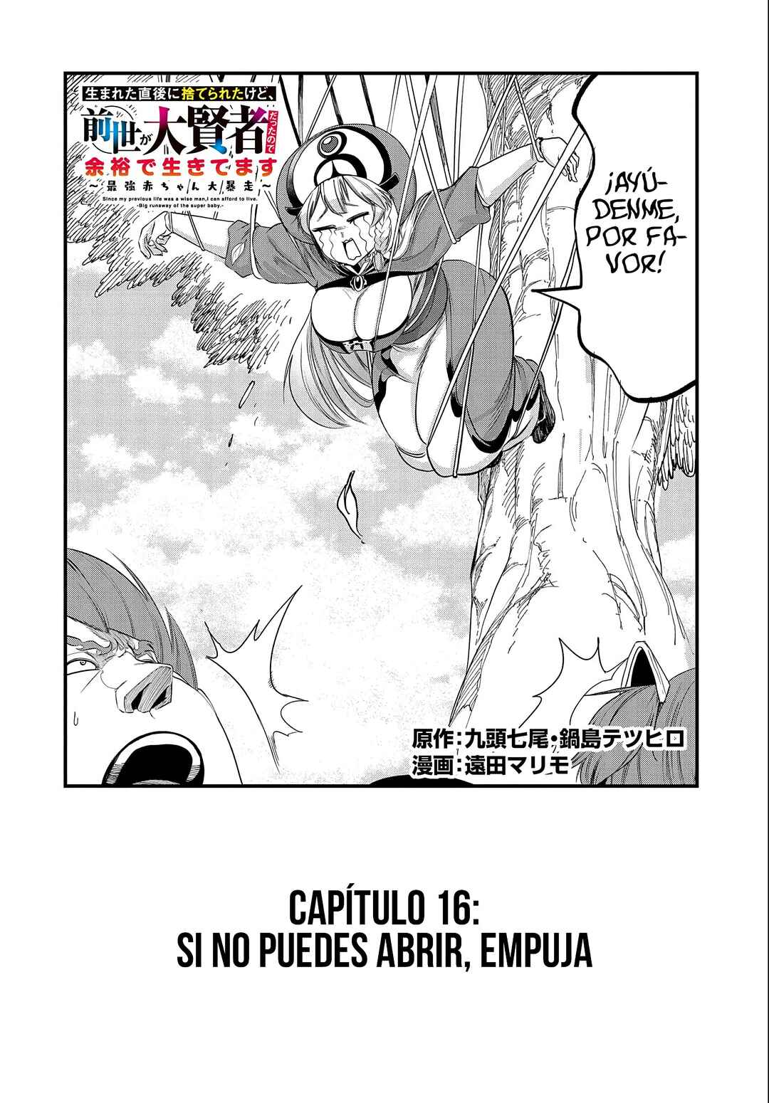 Chapter 16 - Page 4