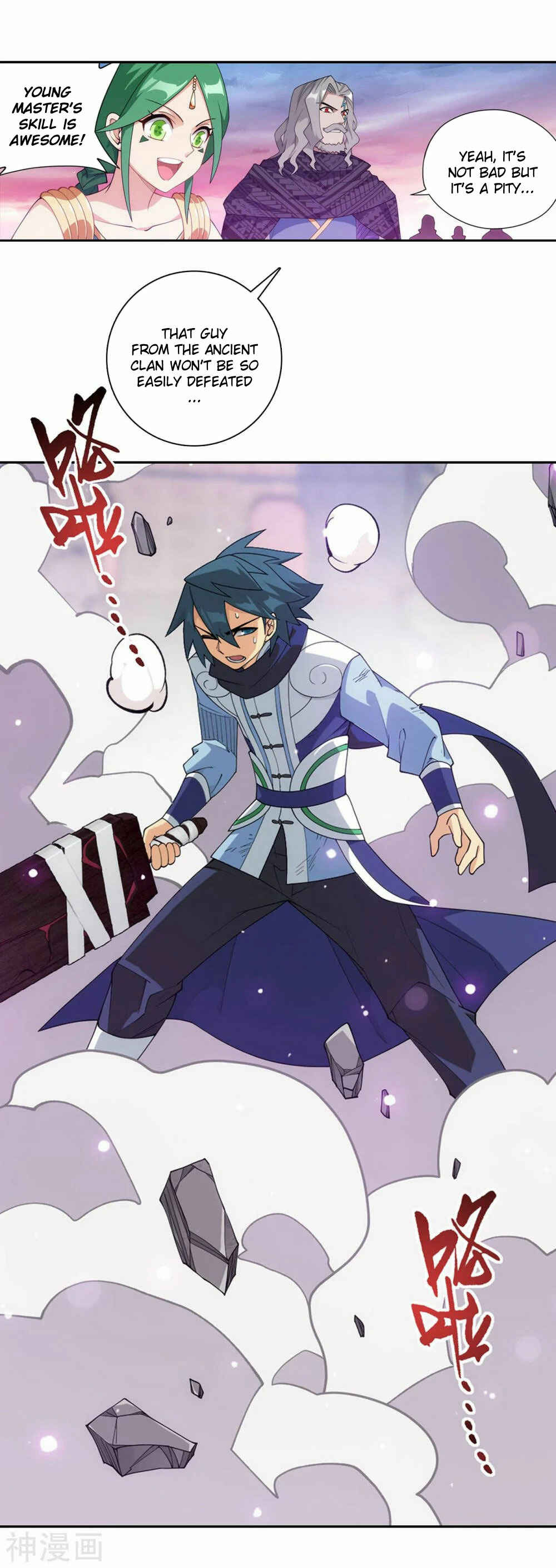 Chapter 341 - Page 12