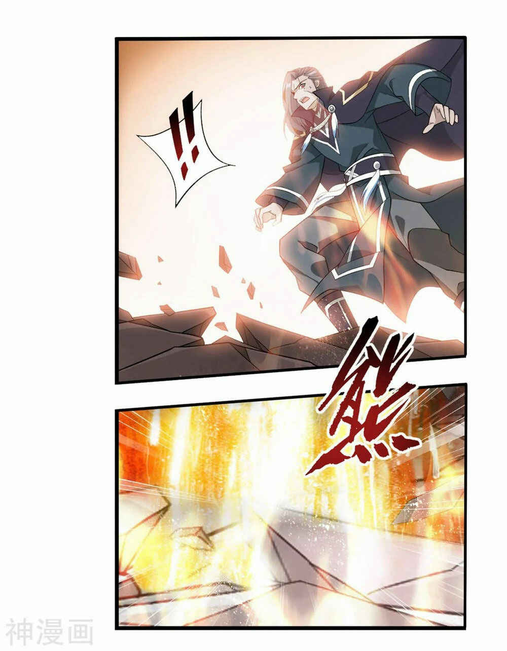 Chapter 341 - Page 21