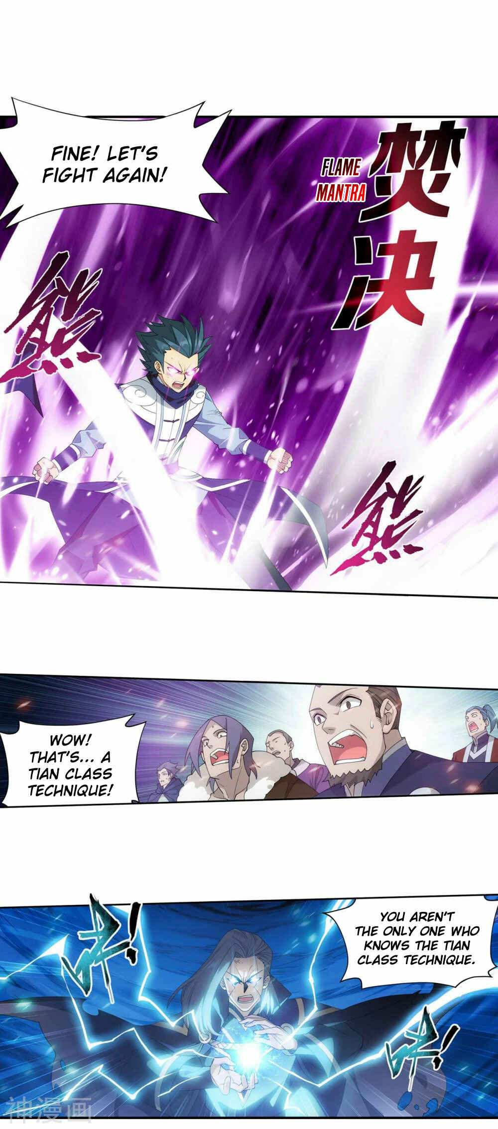 Chapter 341 - Page 26