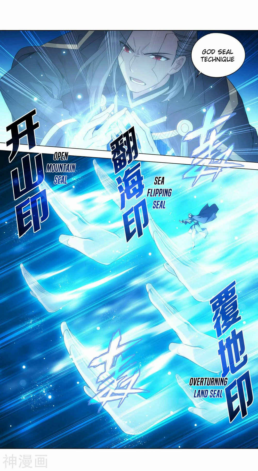 Chapter 341 - Page 4