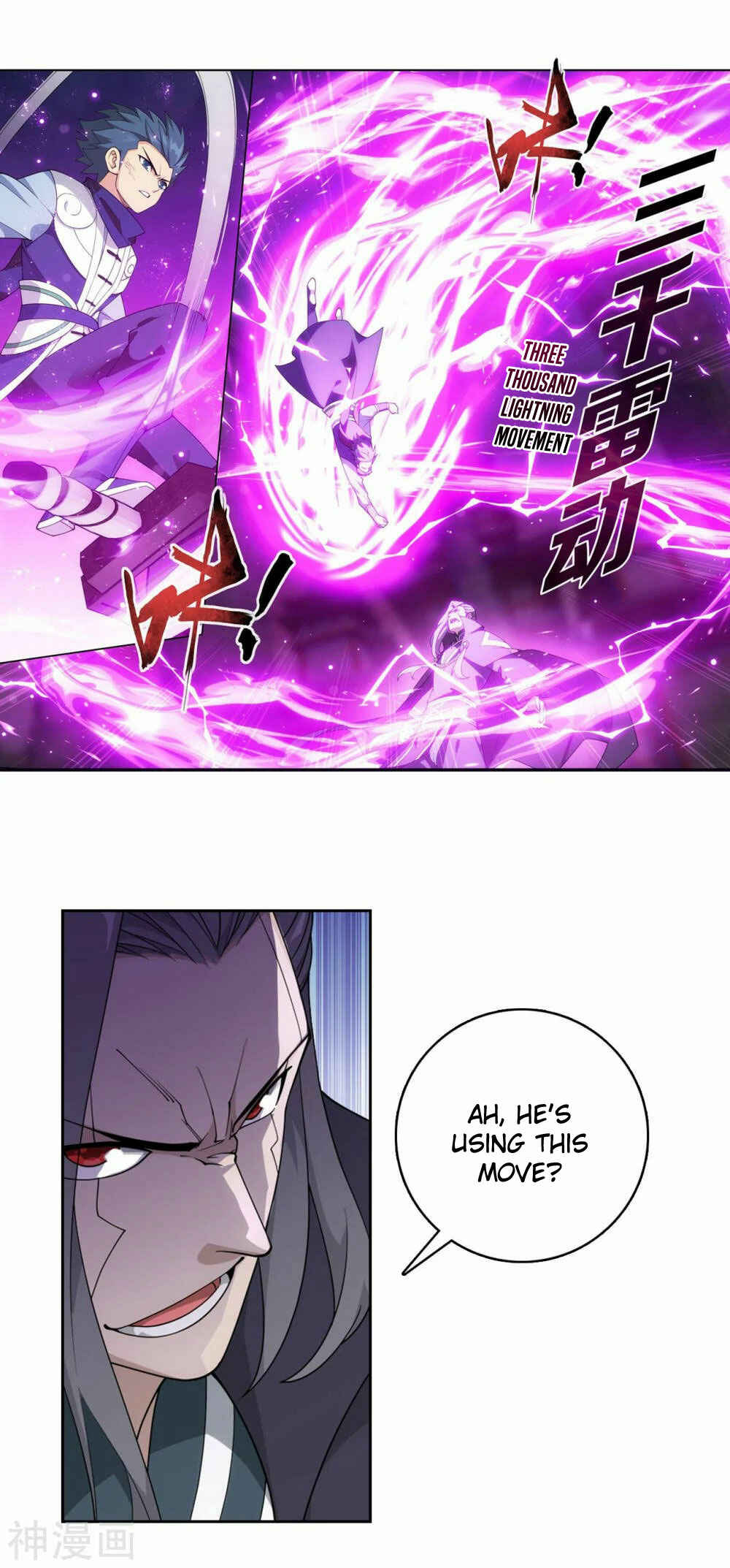Chapter 341 - Page 6