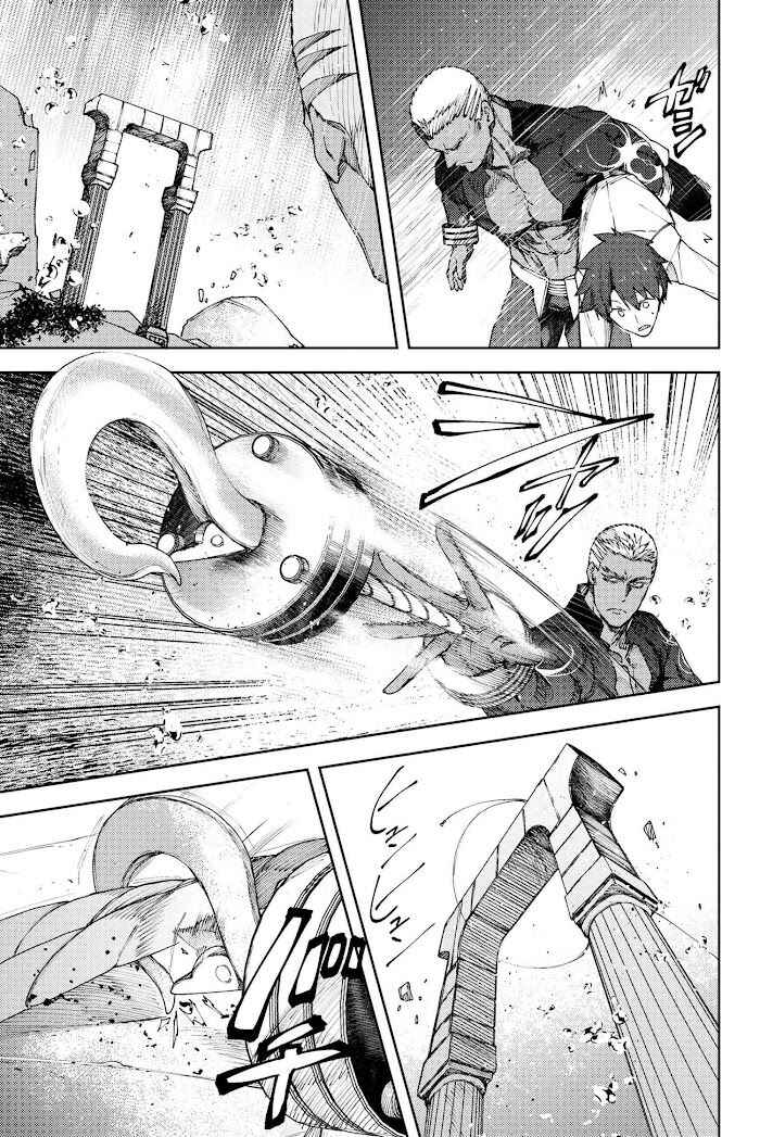 Chapter 14.2 - Page 12