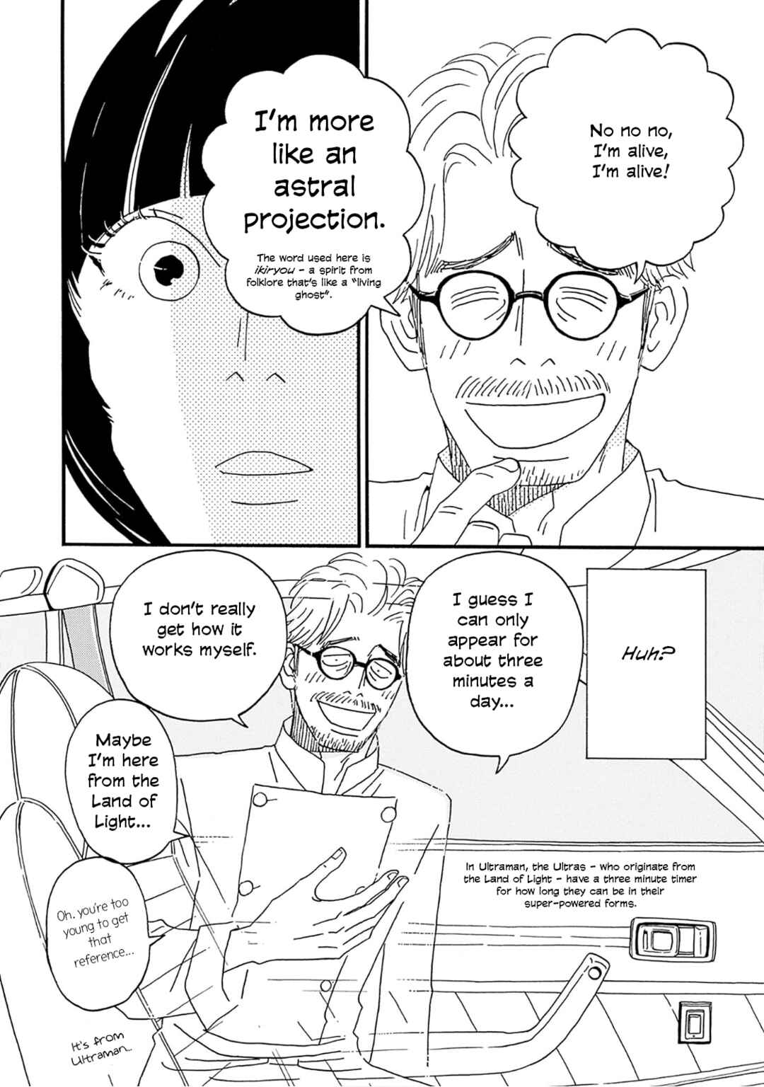 Chapter 1 - Page 71