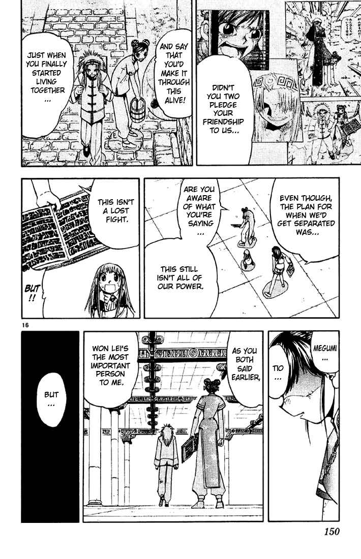 Chapter 131 - Page 15