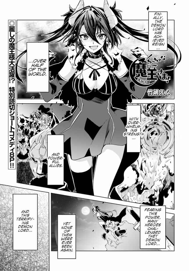 Chapter ? - Page 1