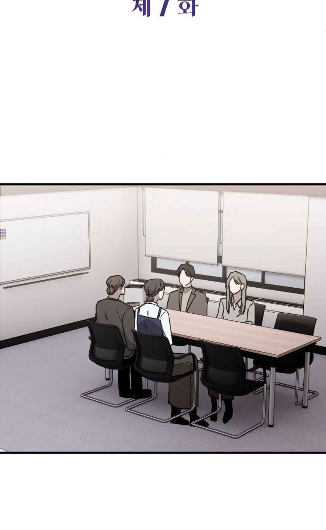 Chapter 7 - Page 27