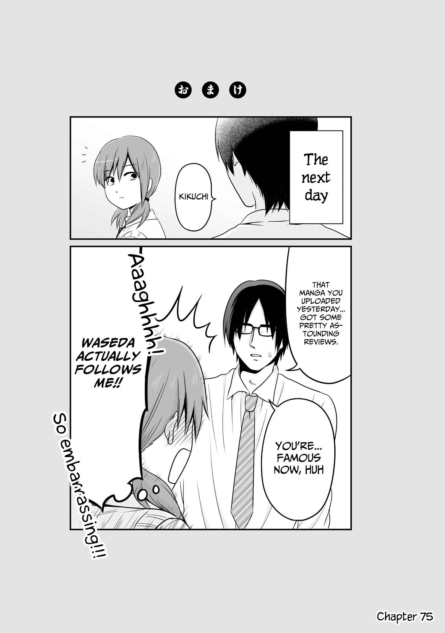 Chapter 80.1 - Page 3