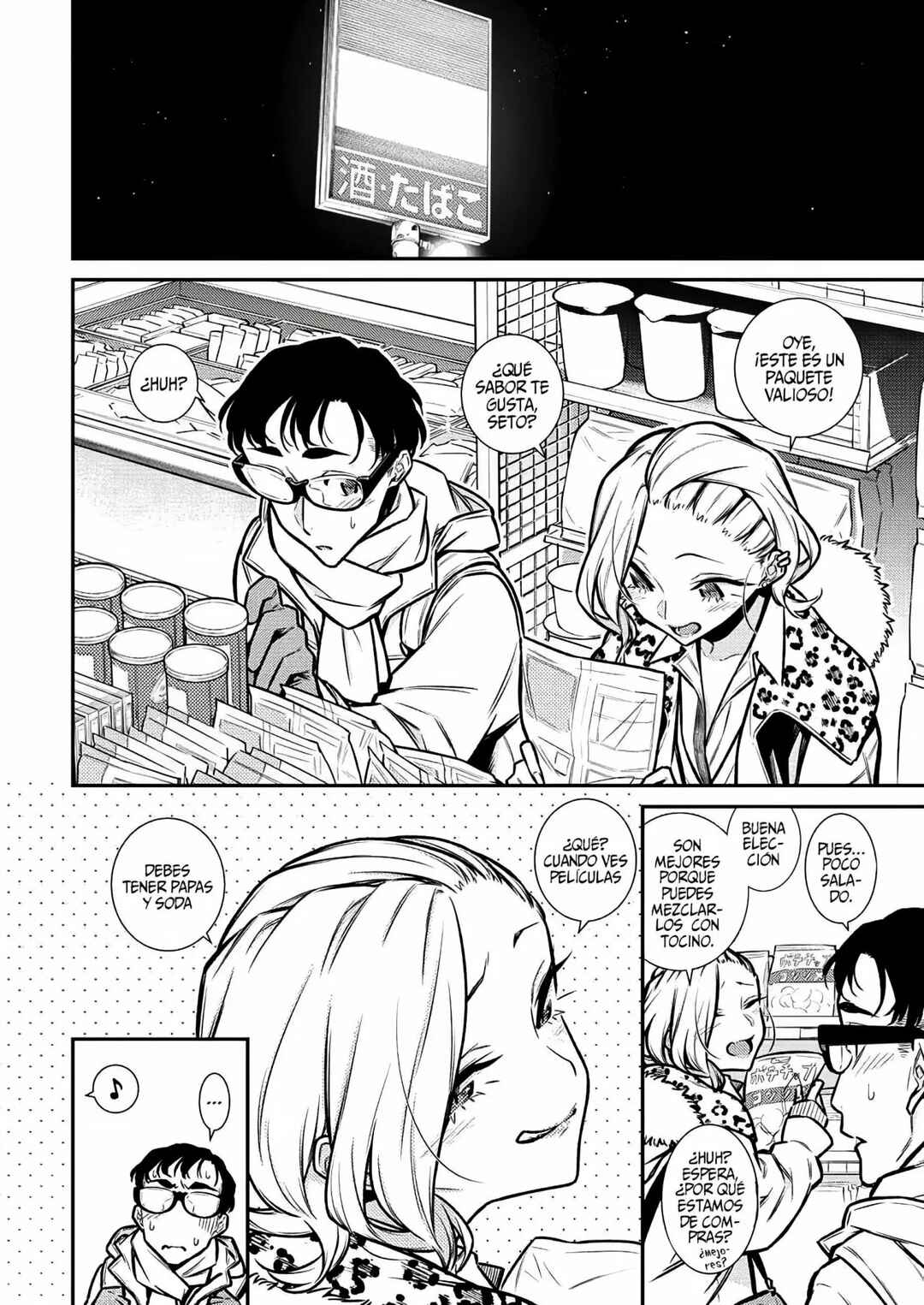 Chapter 93 - Page 7