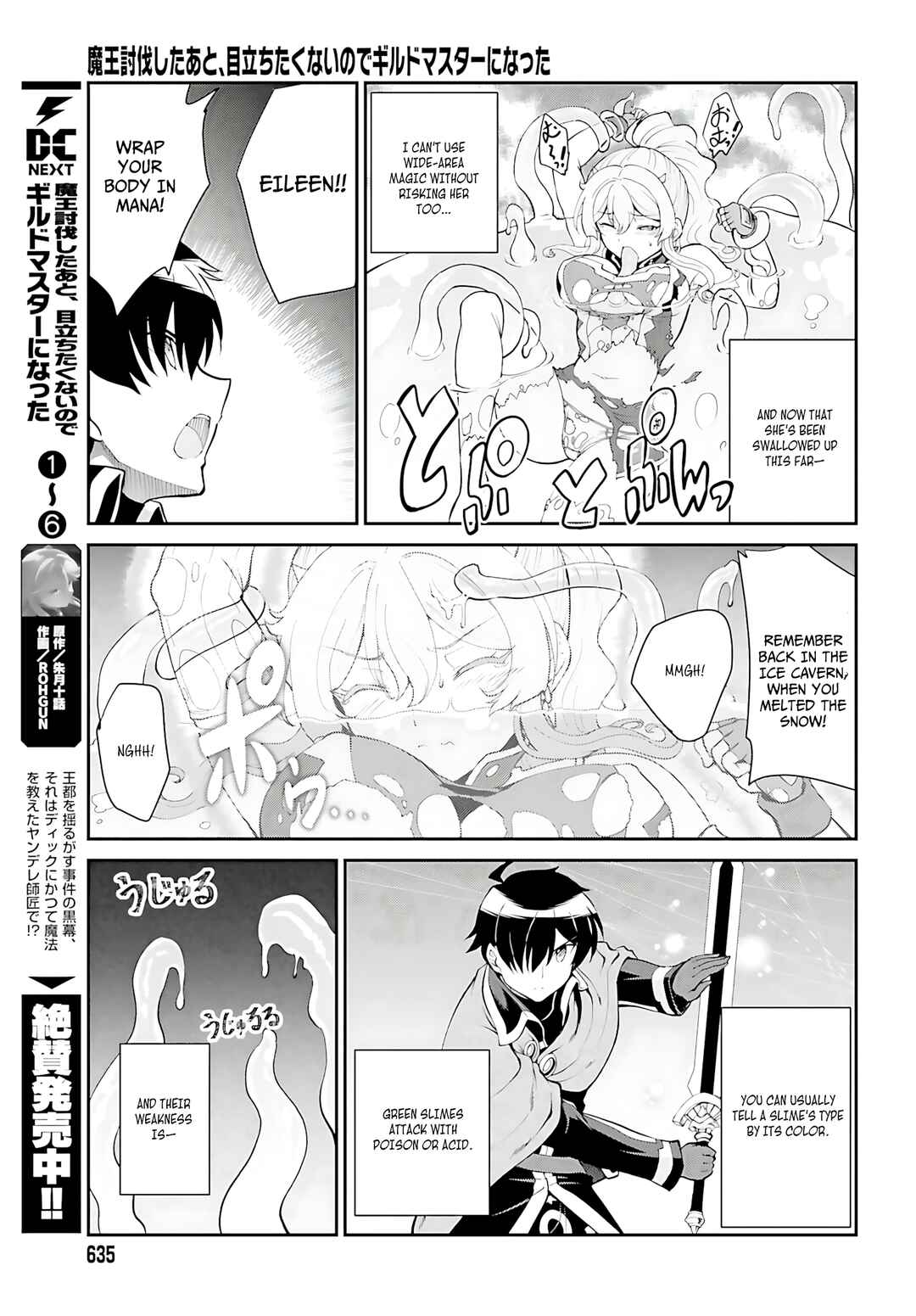 Chapter 39 - Page 12