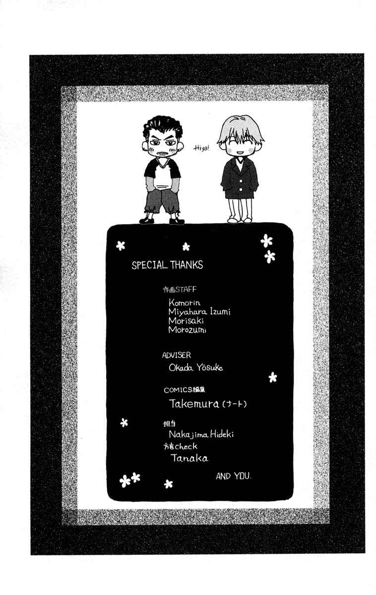 Chapter 102 - Page 32