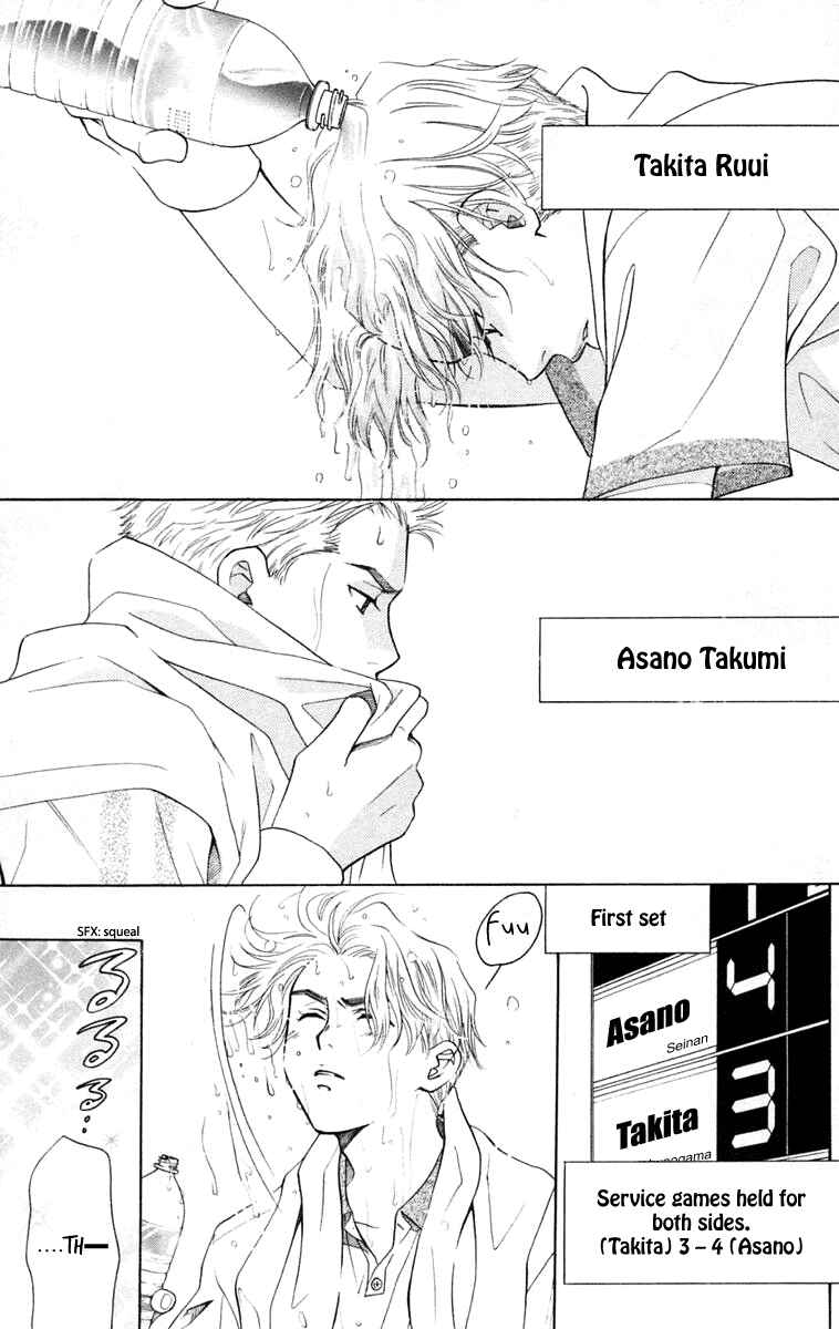 Chapter 102 - Page 4