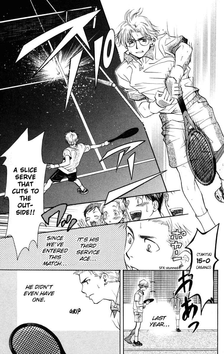 Chapter 102 - Page 8