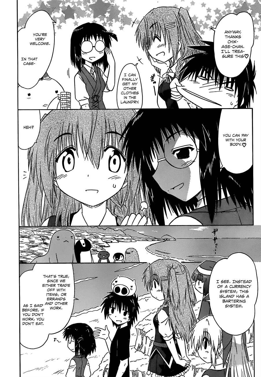 Chapter 130 - Page 14