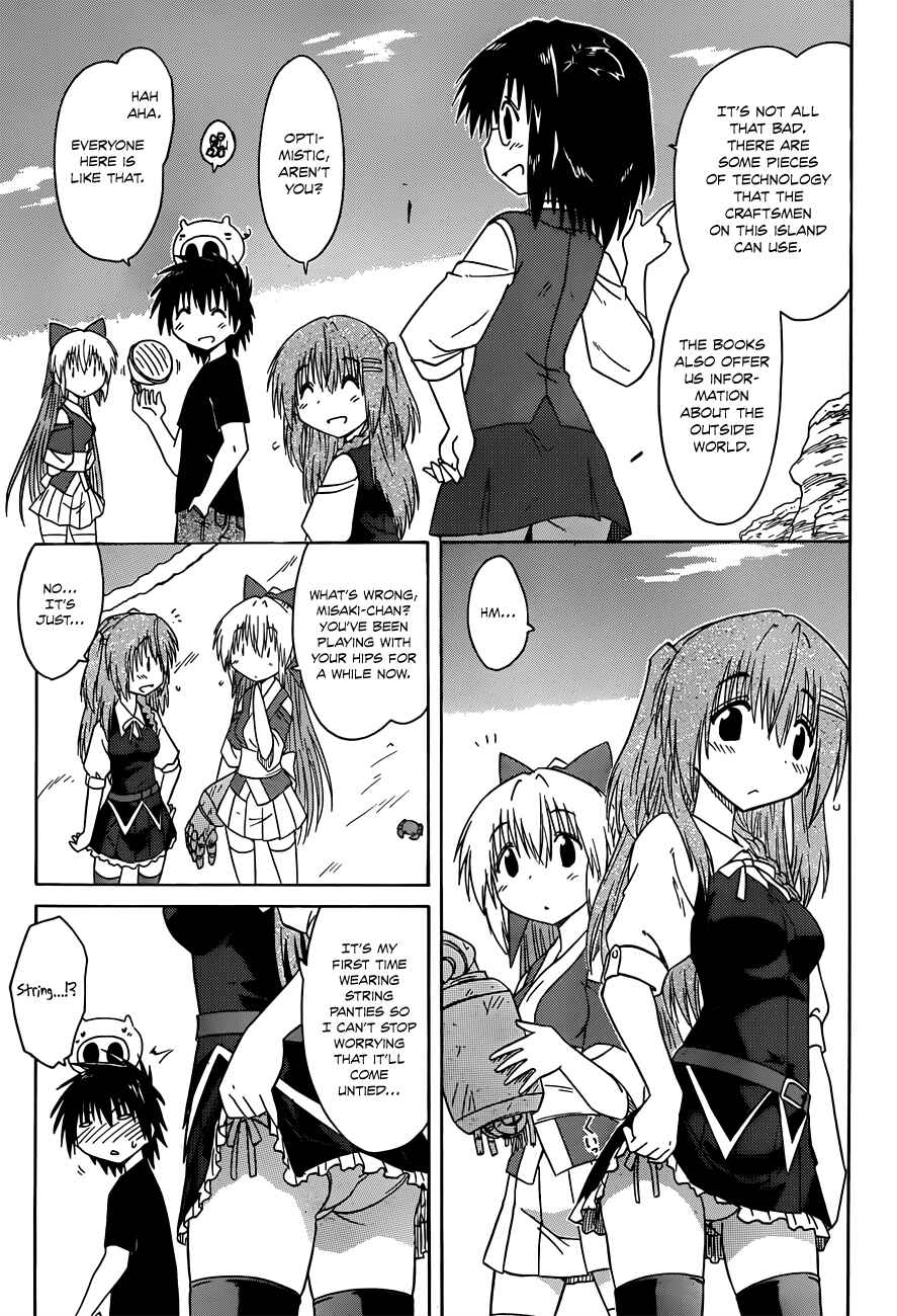 Chapter 130 - Page 17